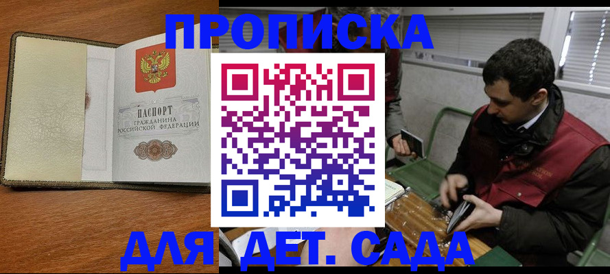 временная регистрация собственник в Орехово-Зуево